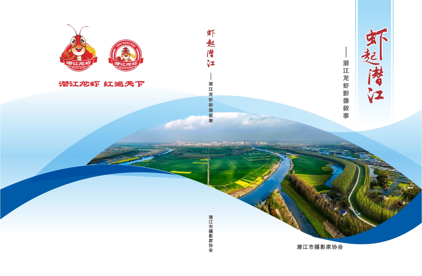 對稿圖0427_頁面_01