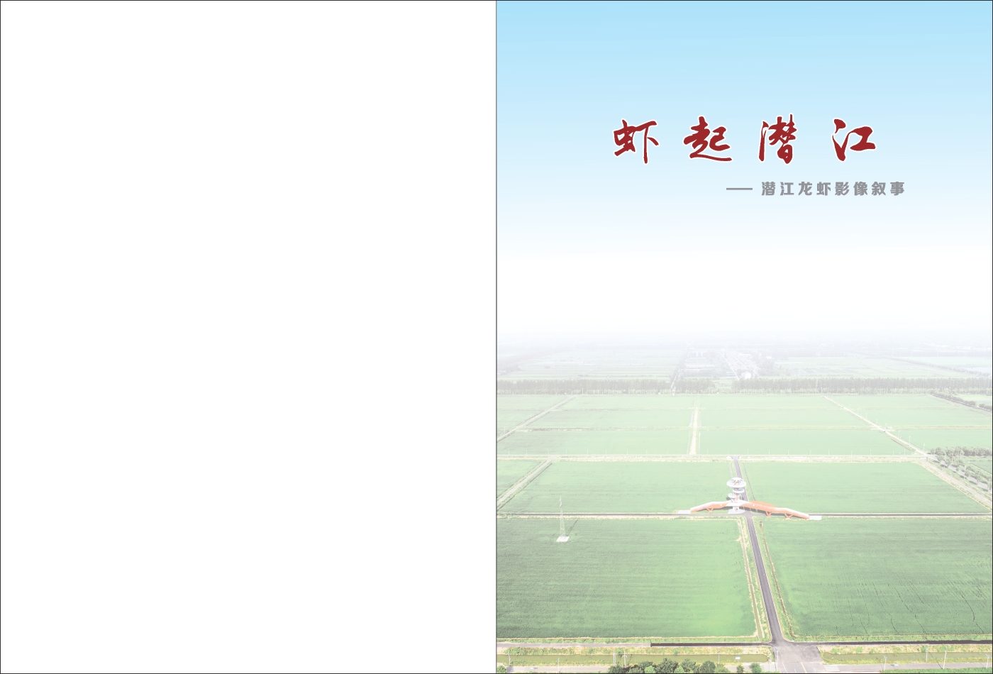 對稿圖0427_頁面_02