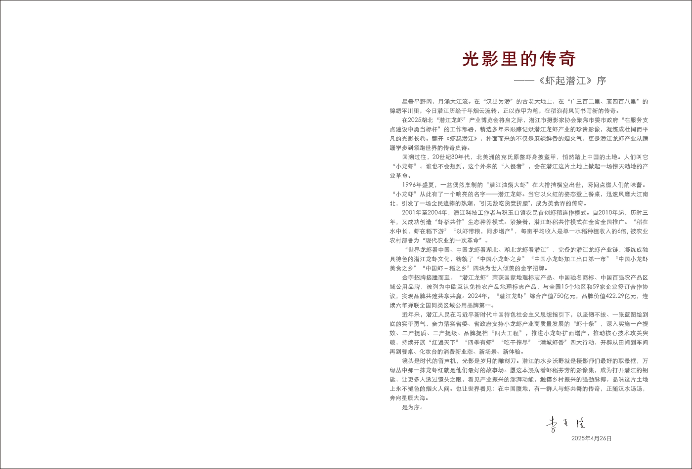 對稿圖0427_頁面_03