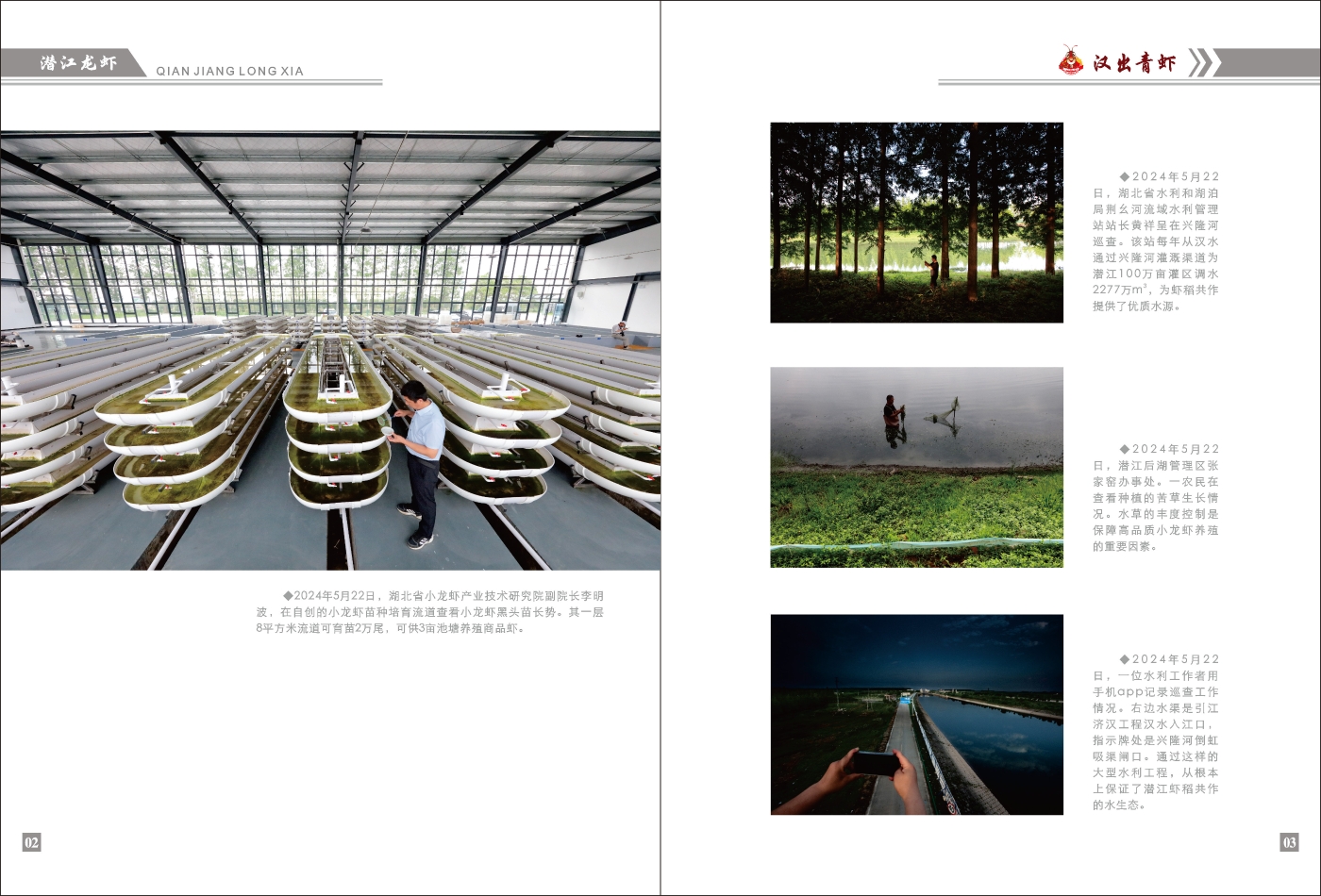 對稿圖0427_頁面_05