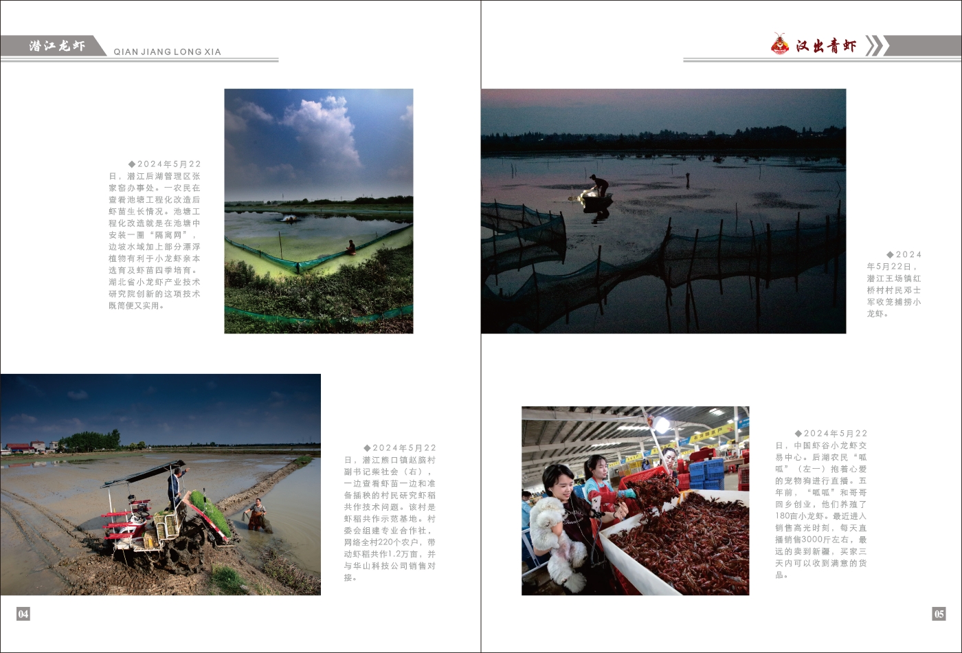 對稿圖0427_頁面_06