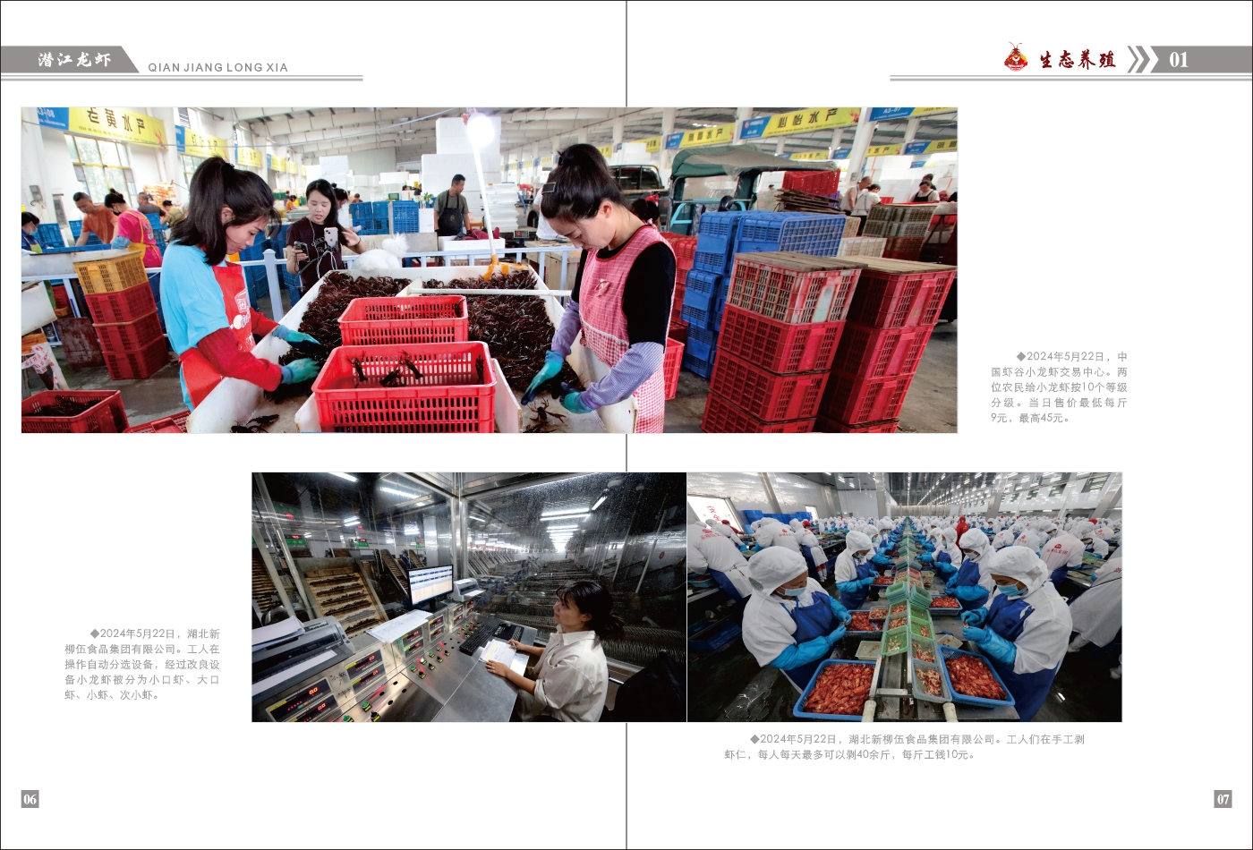 對稿圖0427_頁面_07