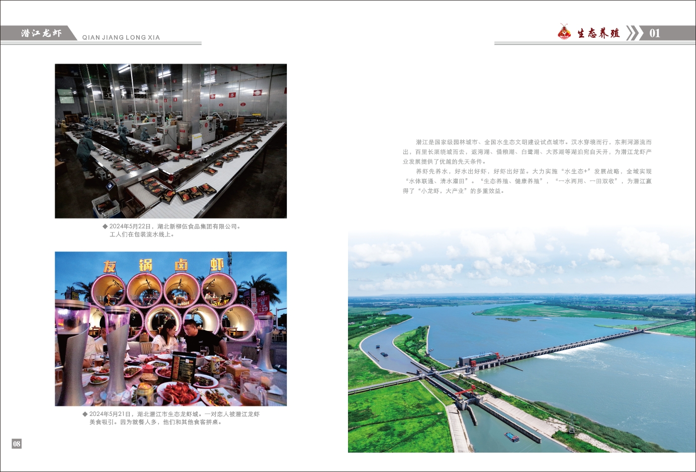 對稿圖0427_頁面_08