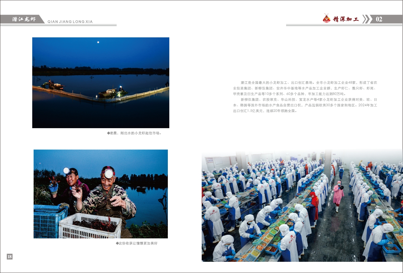 對稿圖0427_頁面_13