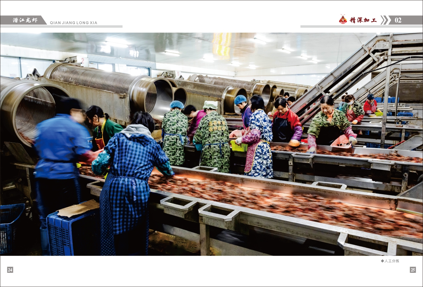 對稿圖0427_頁面_16