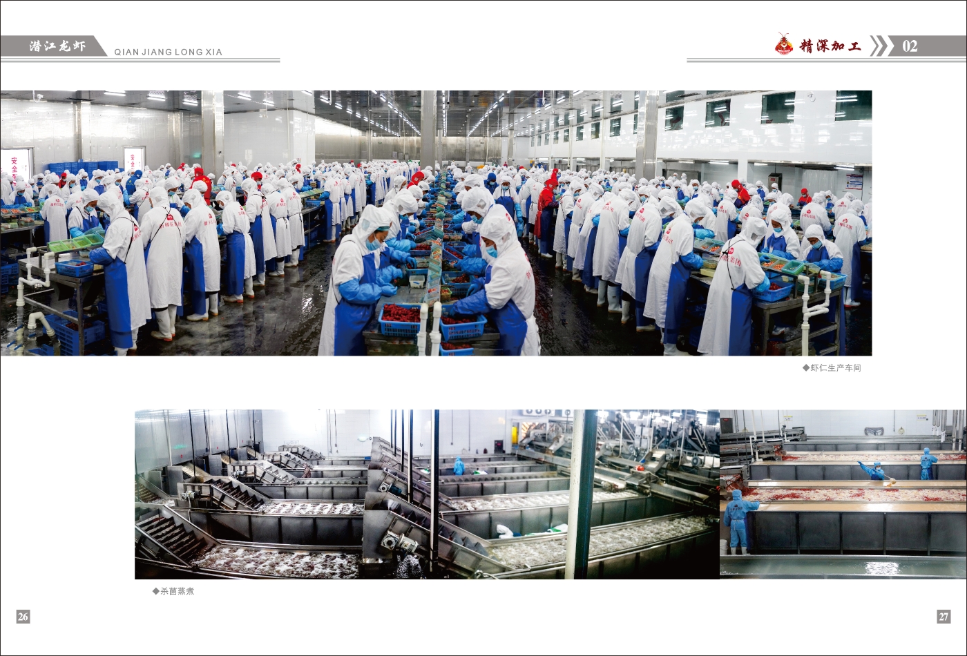 對稿圖0427_頁面_17