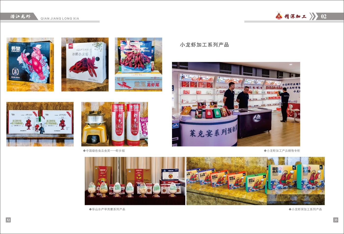 對稿圖0427_頁面_20