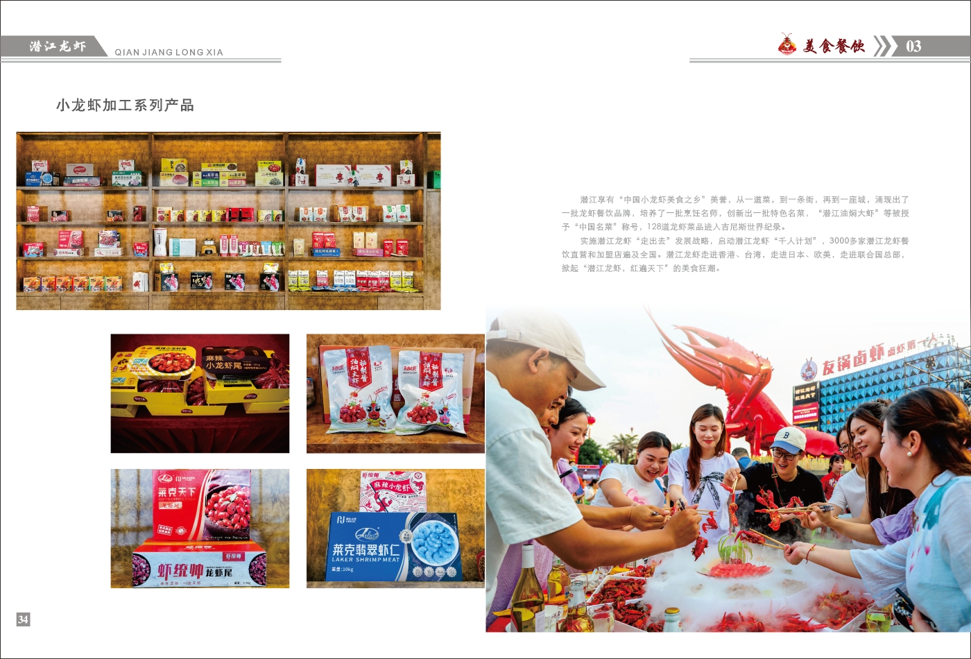 對稿圖0427_頁面_21