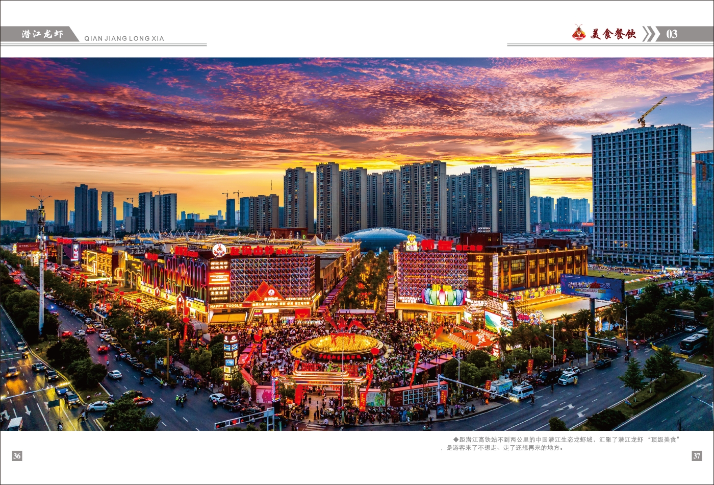 對稿圖0427_頁面_22