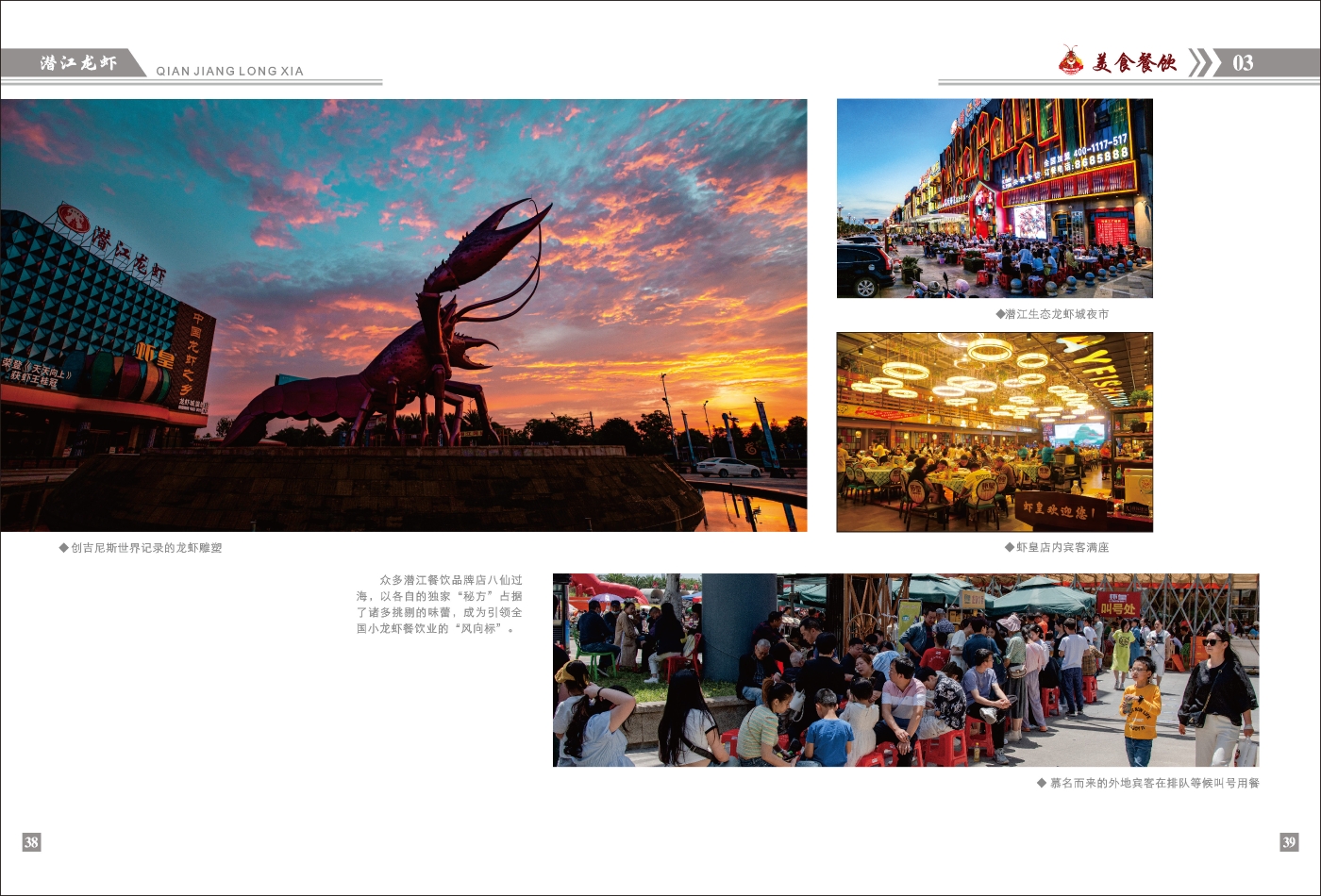 對稿圖0427_頁面_23