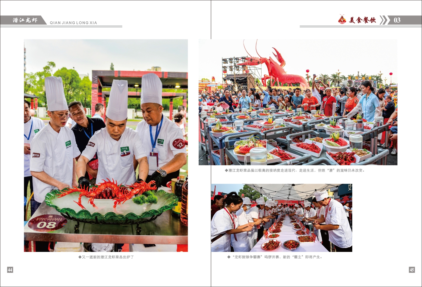 對稿圖0427_頁面_26