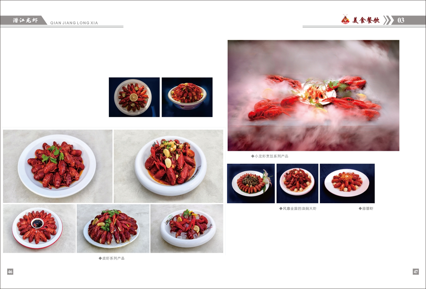 對稿圖0427_頁面_27