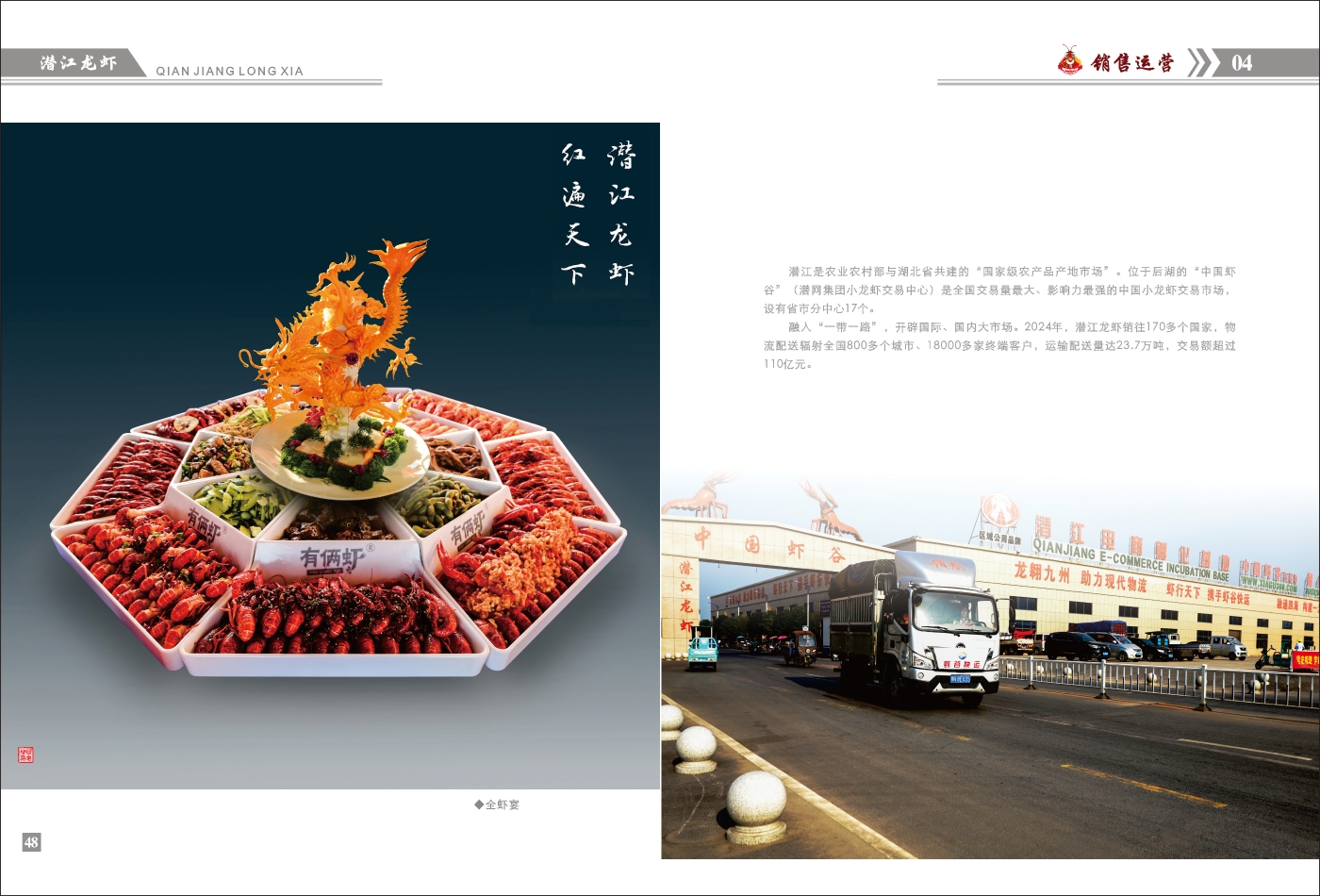 對稿圖0427_頁面_28