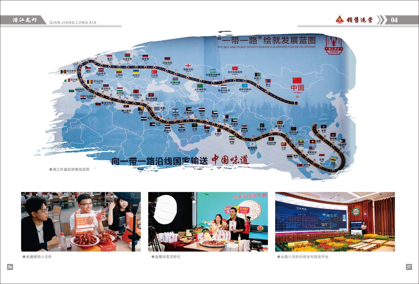 對稿圖0427_頁面_32