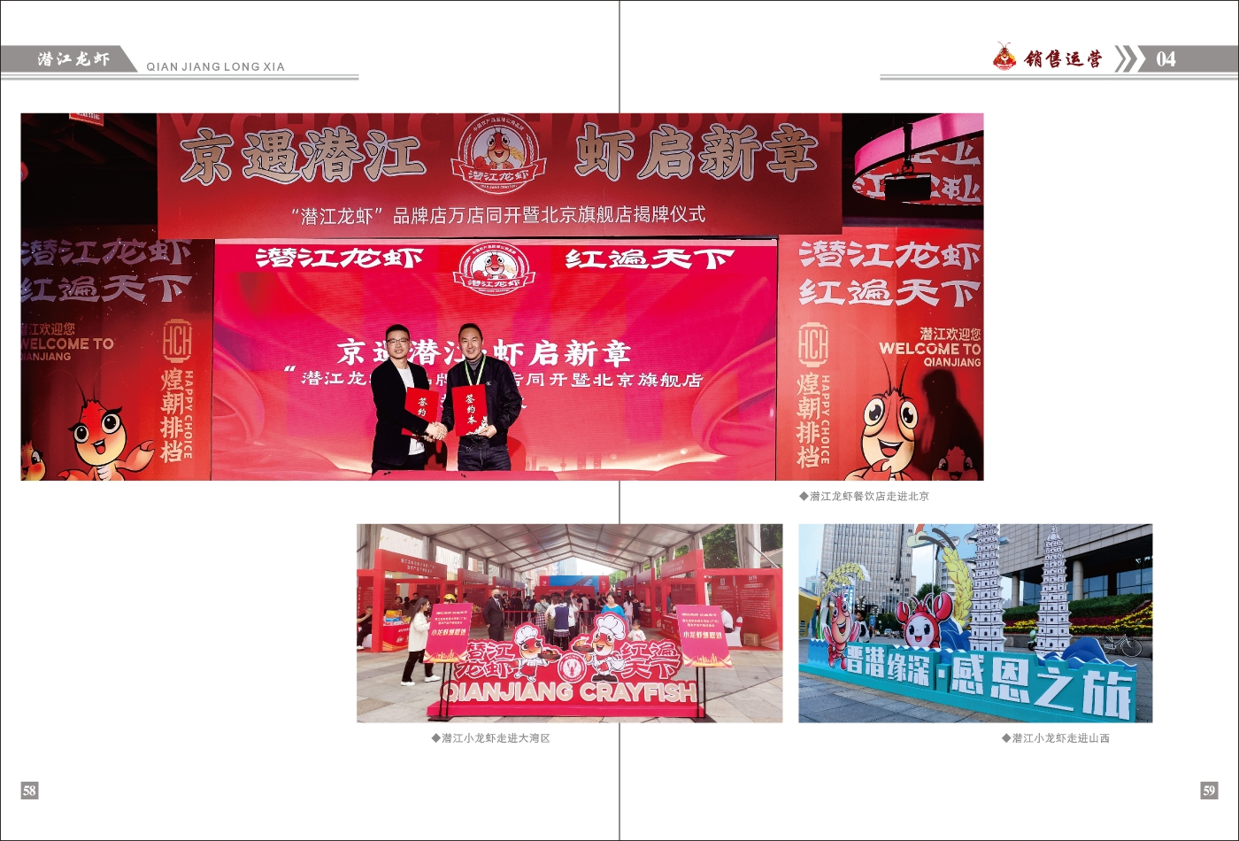 對稿圖0427_頁面_33