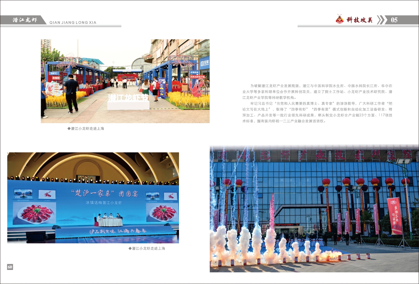 對稿圖0427_頁面_34