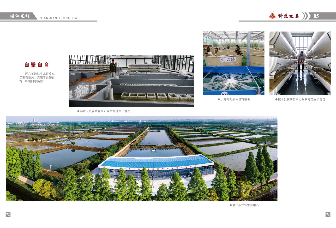 對稿圖0427_頁面_40