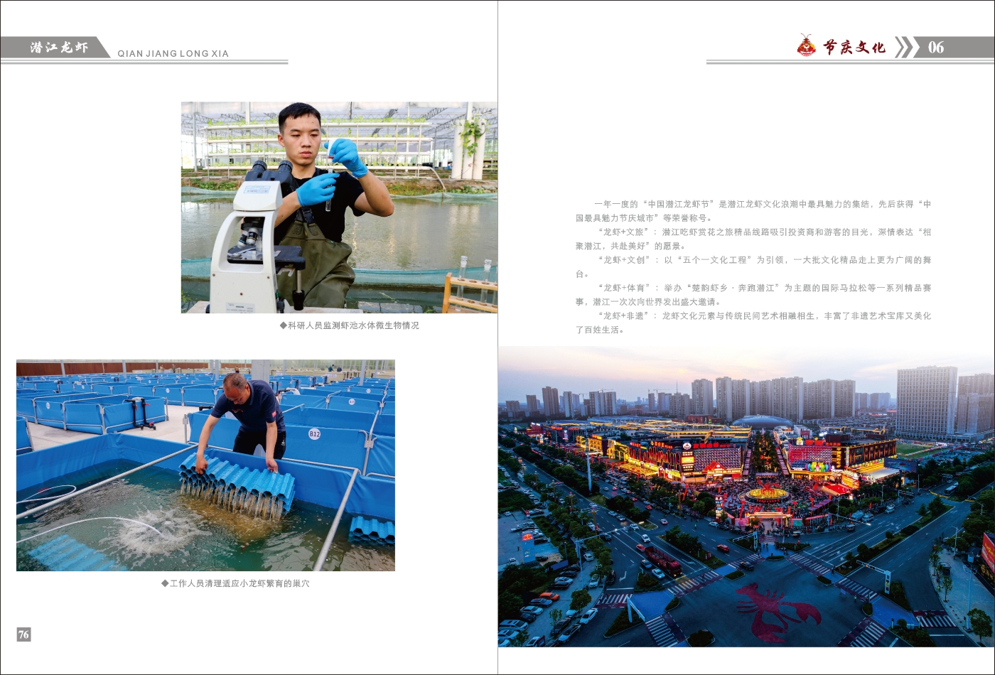 對稿圖0427_頁面_42