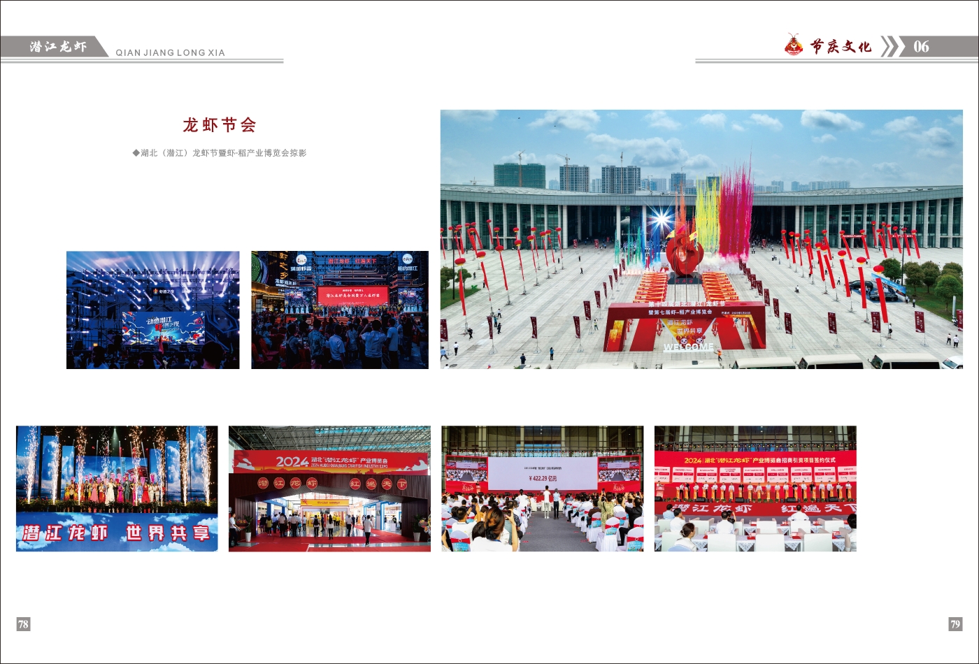 對稿圖0427_頁面_43