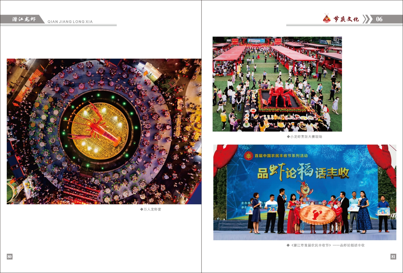 對稿圖0427_頁面_44