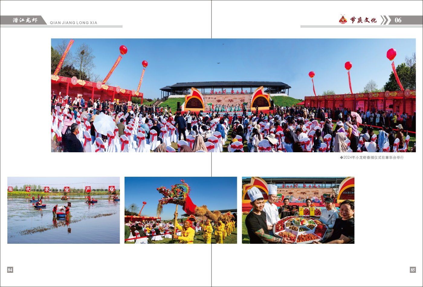 對稿圖0427_頁面_46