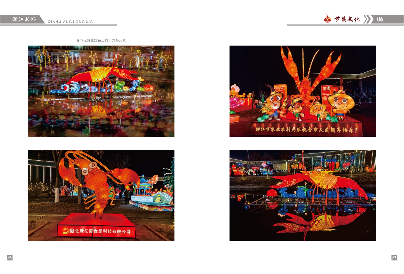 對稿圖0427_頁面_47