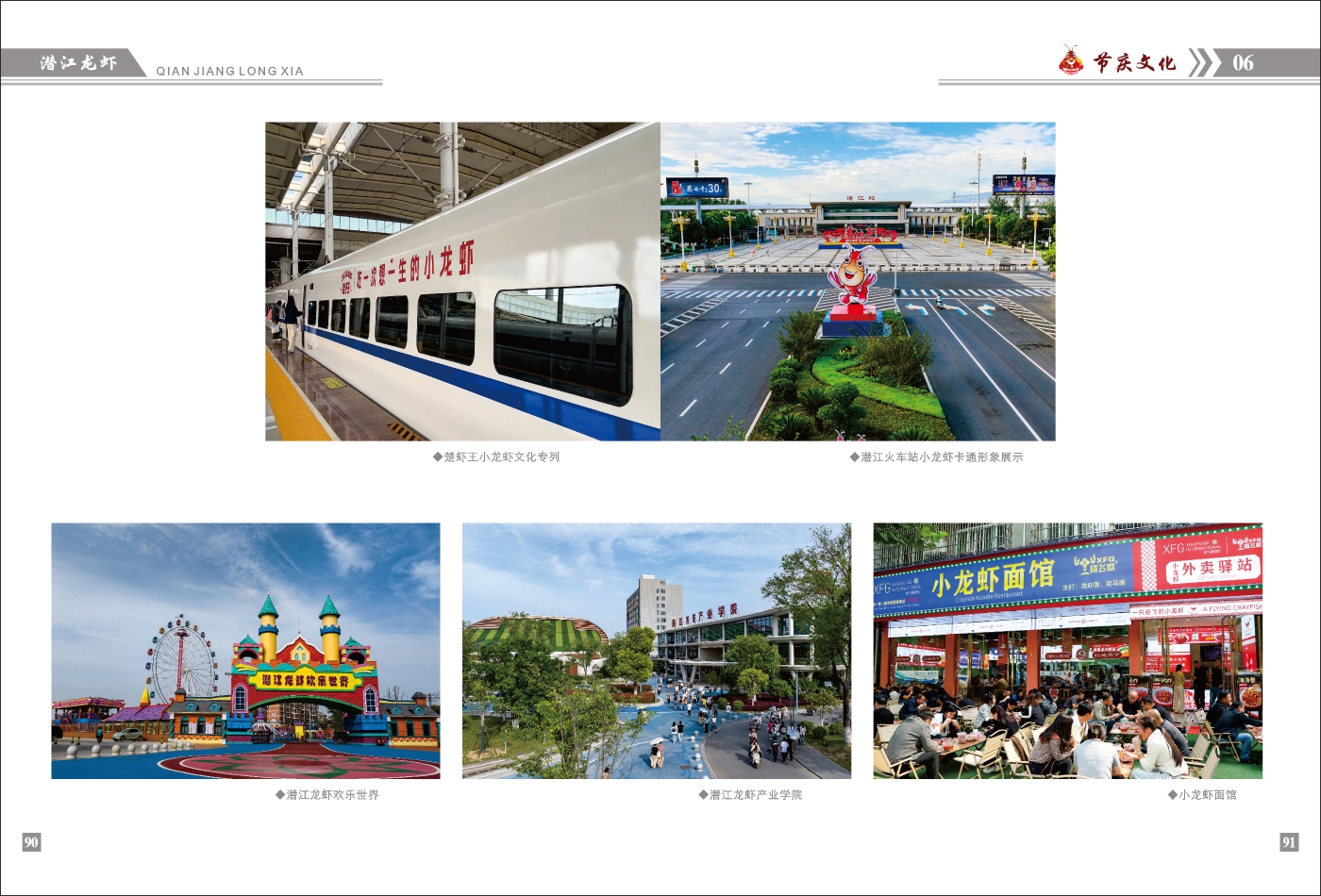 對稿圖0427_頁面_49