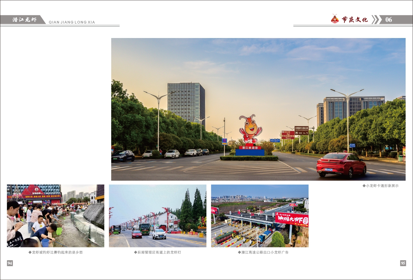 對稿圖0427_頁面_51