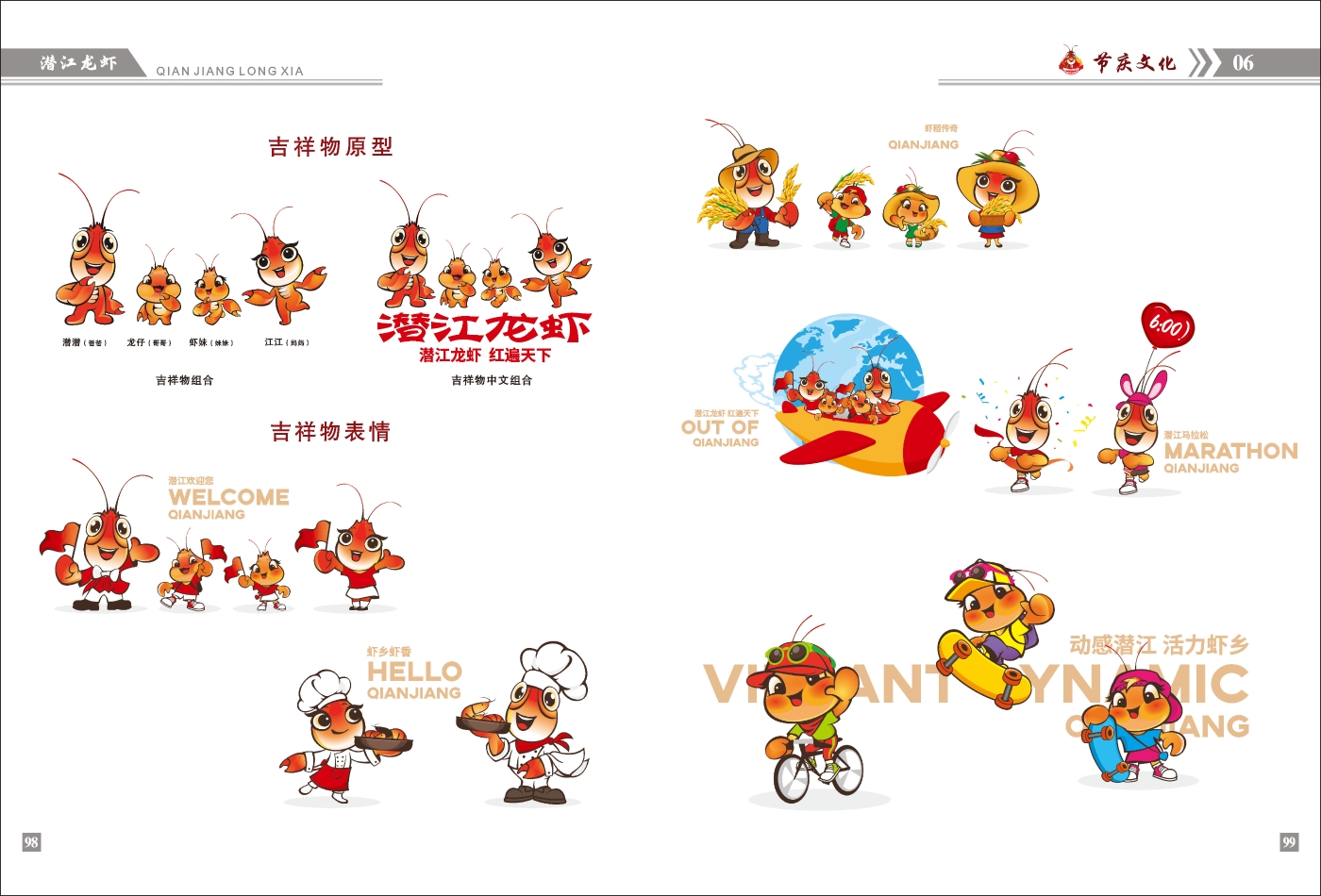 對稿圖0427_頁面_53