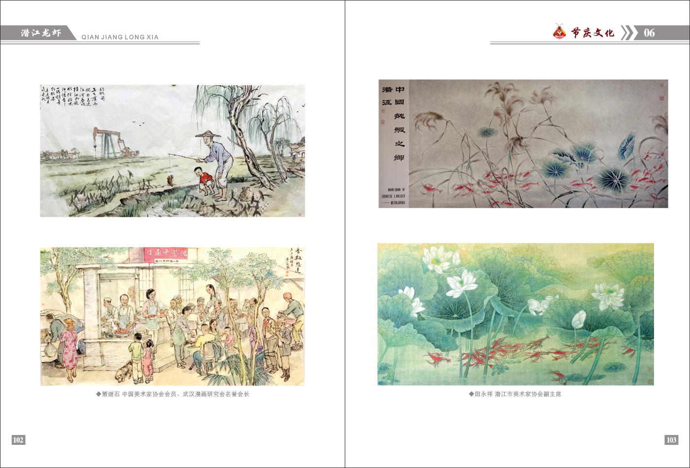 對稿圖0427_頁面_55