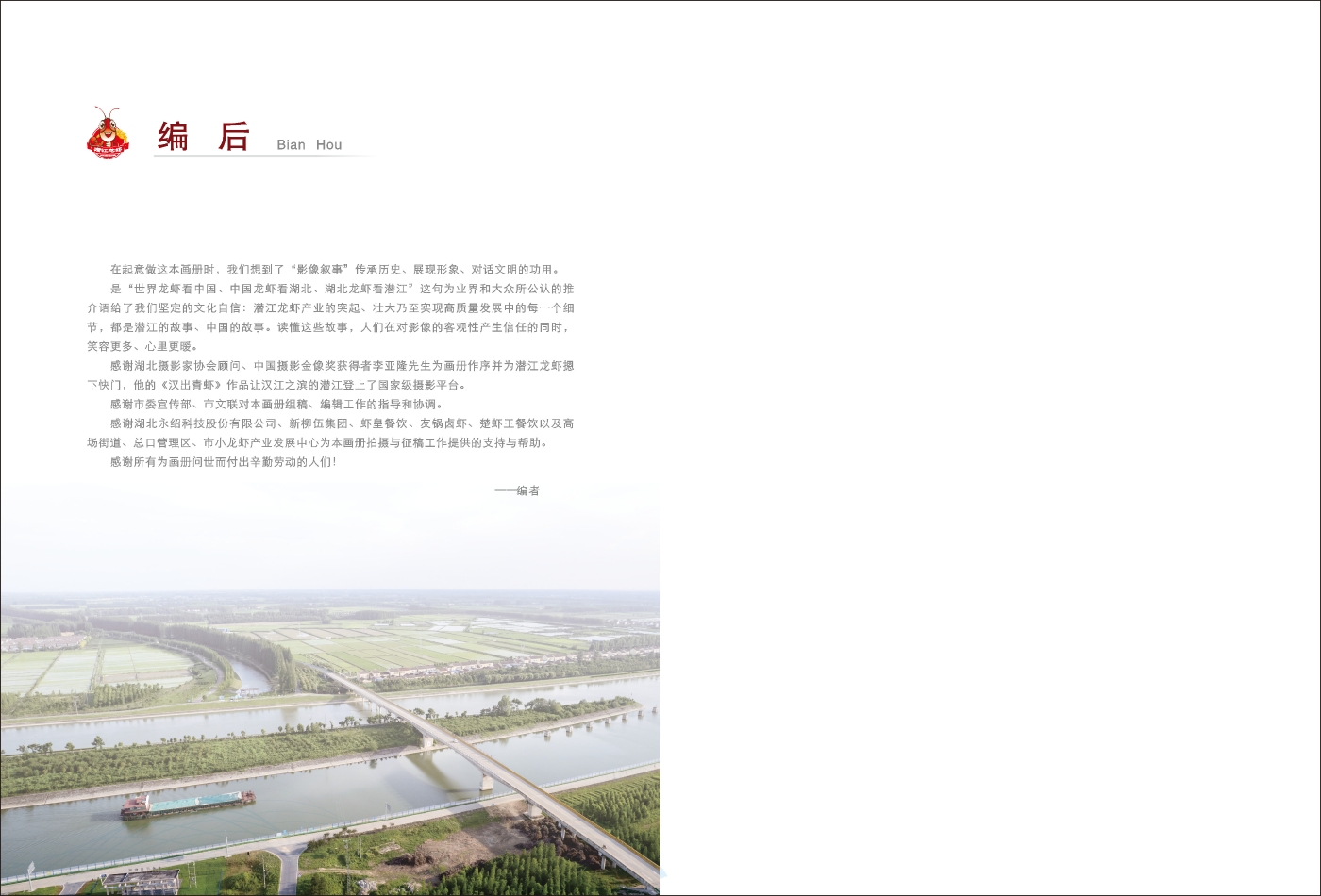 對稿圖0427_頁面_56