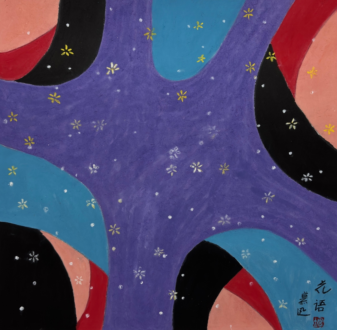 50 x50（c m）《花語》