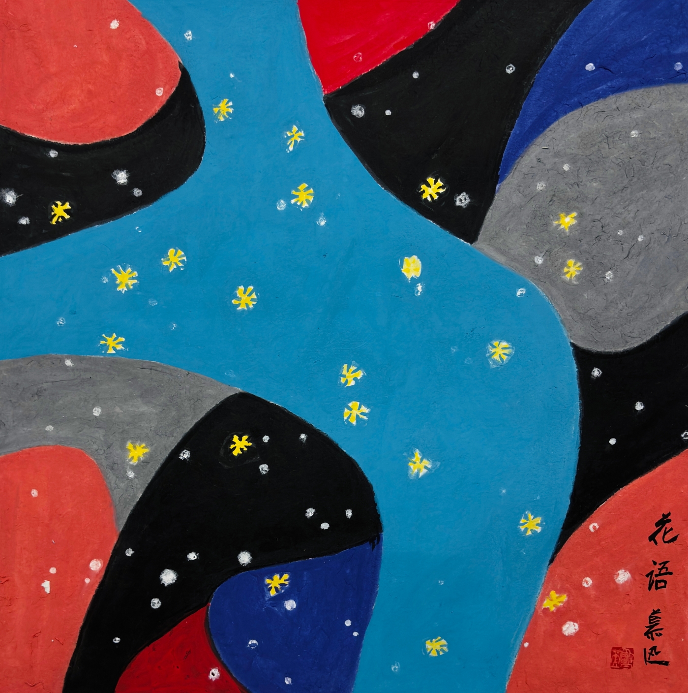 50 x50（c m）《花語》-4