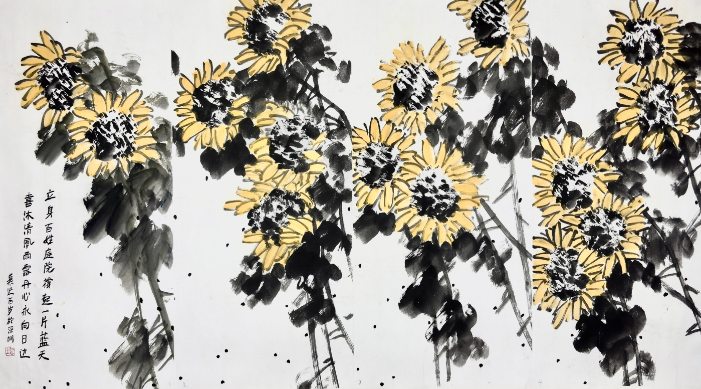 138 x236（c m）《丹心永向日》