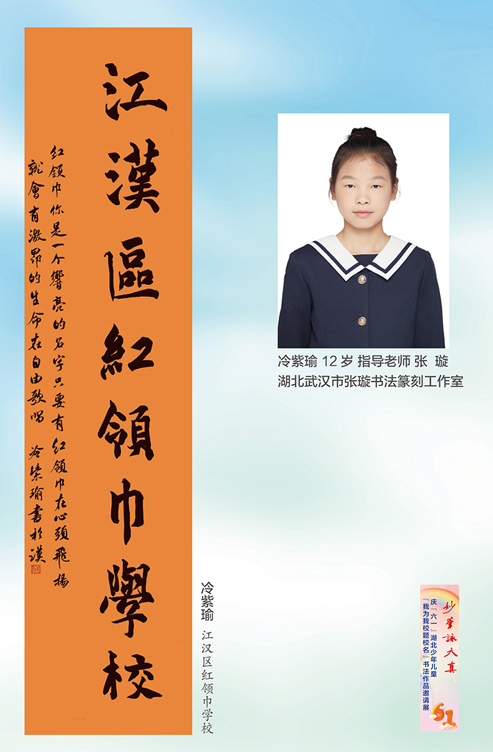 妙筆詠天真(小櫥窗)-7-2 妙筆詠天真(小櫥窗)-7-2