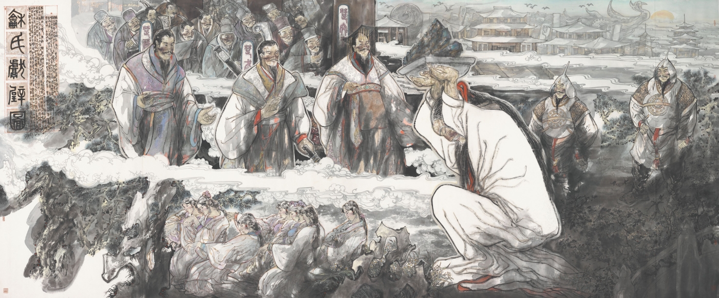 柳秀林 柳錦 柳秀林 柳錦