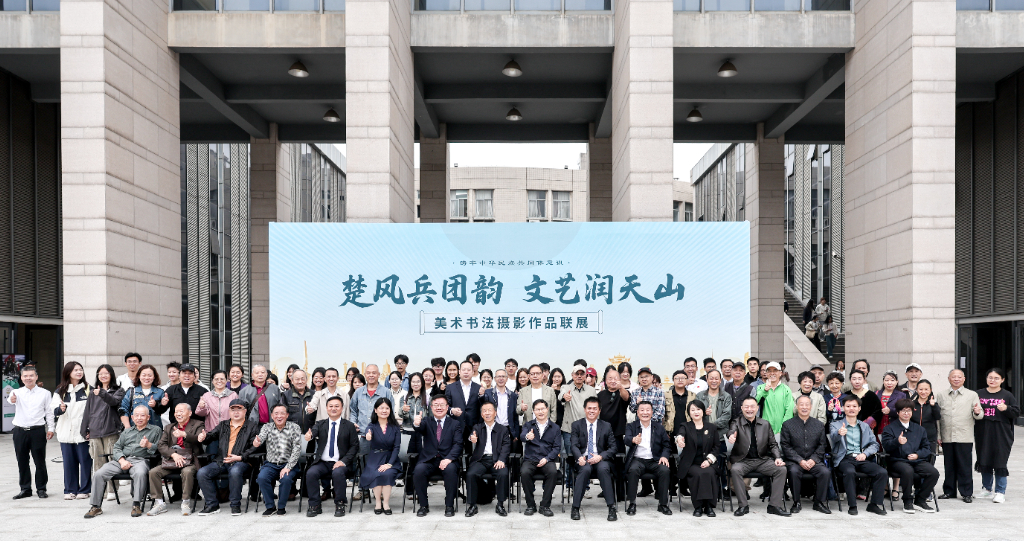 2、聯(lián)展開幕式合影.jpg