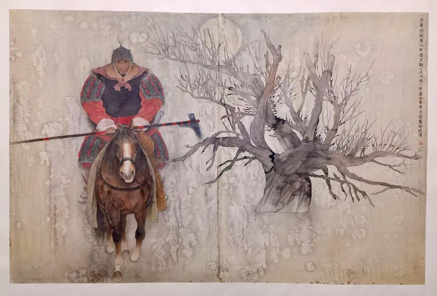 李乃蔚《古來征戰幾人回》100cmx60cm 李乃蔚《古來征戰幾人回》100cmx60cm