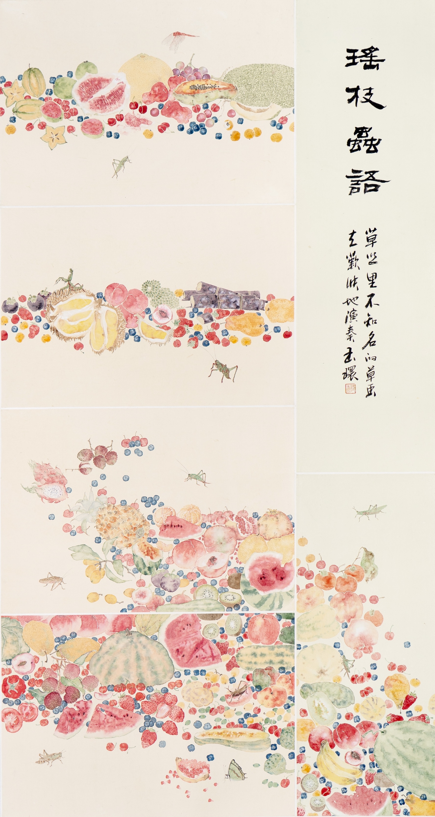 時玉環《瑤枝語》180cmx96cm 時玉環《瑤枝語》180cmx96cm