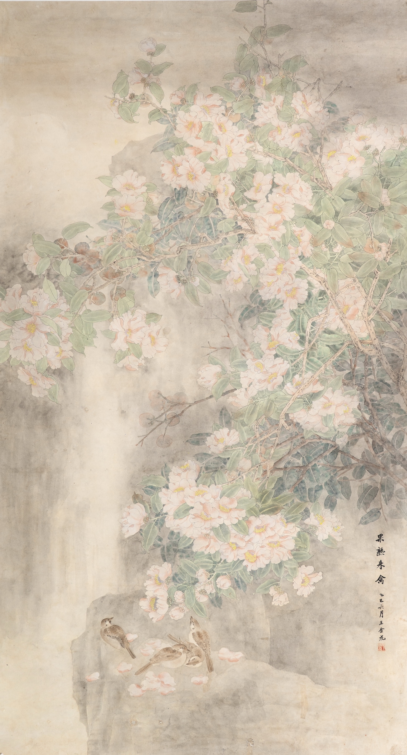 王金花《果熟來禽》180cmx96cm 王金花《果熟來禽》180cmx96cm